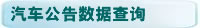 ܇攵ԃ